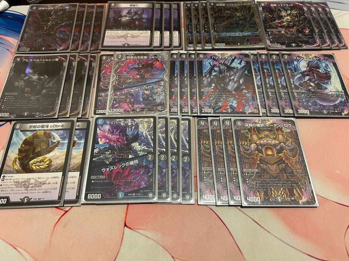 黒単オレガオーラ 黒単ドラガンザーク デュエルマスターズデッキ