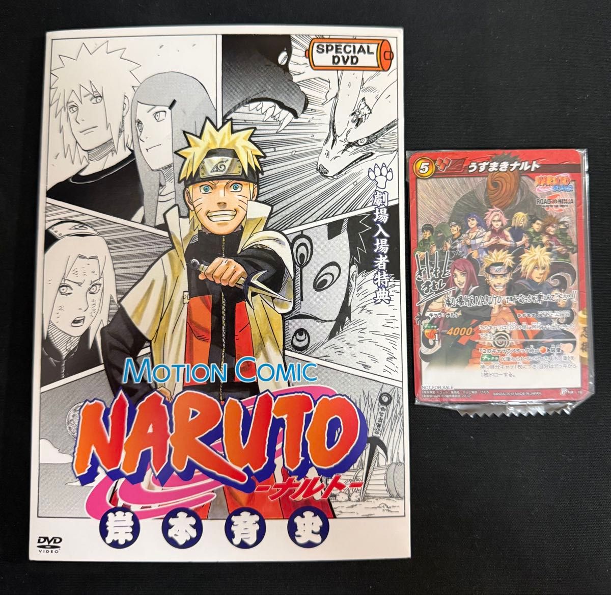naruto ナルト itachi イタチ 月読 ナルト疾風伝カードゲーム psa10