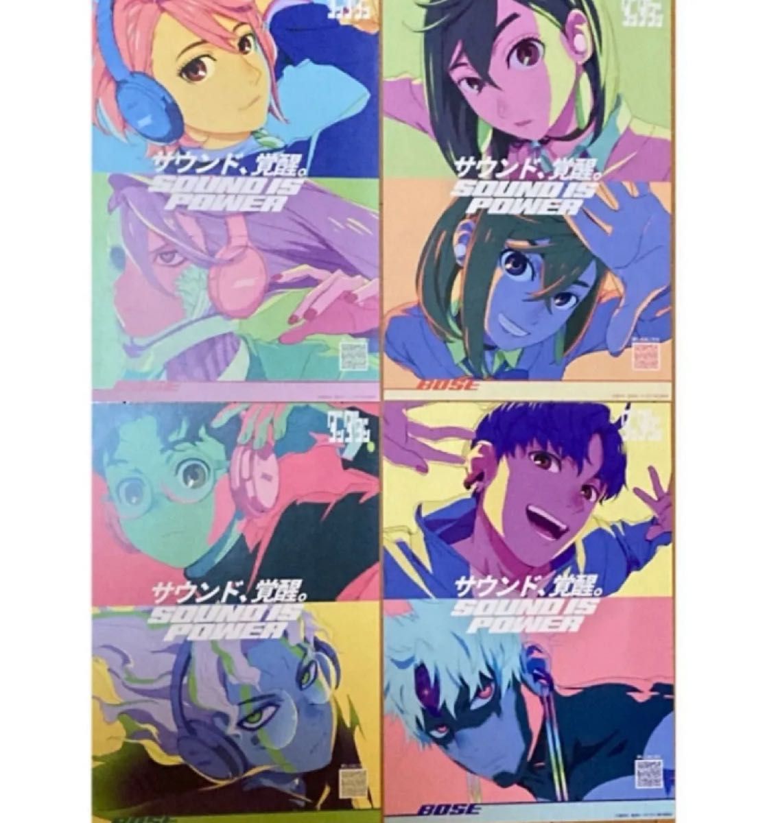 ダンダダン BOSE チラシ 4種類｜Yahoo!フリマ（旧PayPayフリマ）