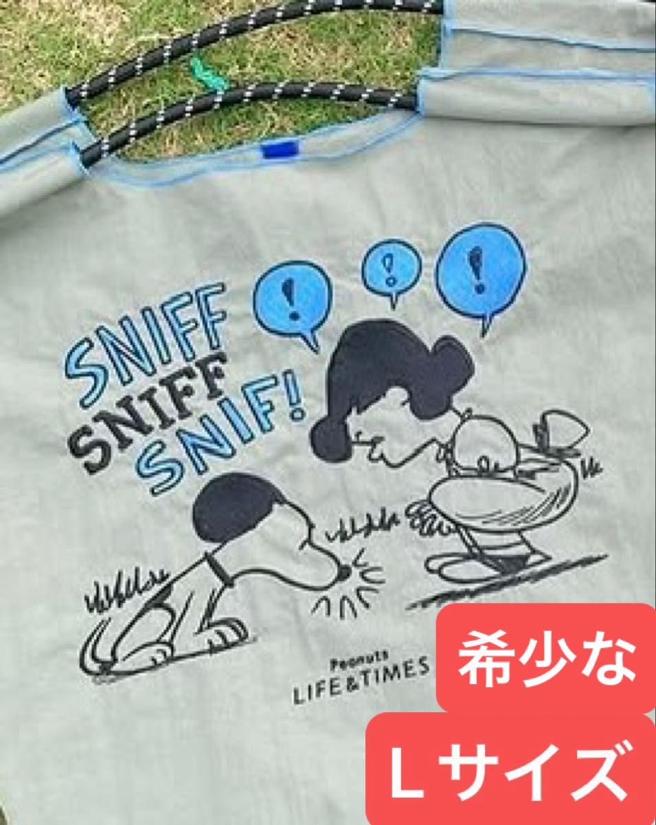 新品 未使用】ボールアンドチェーン スヌーピー Lサイズ 西宮阪急限定