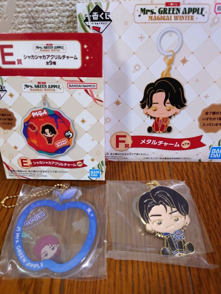 Mrs GREEN APPLE 一番くじ A賞 ぬいぐるみ E賞 シャカシャカアクリル