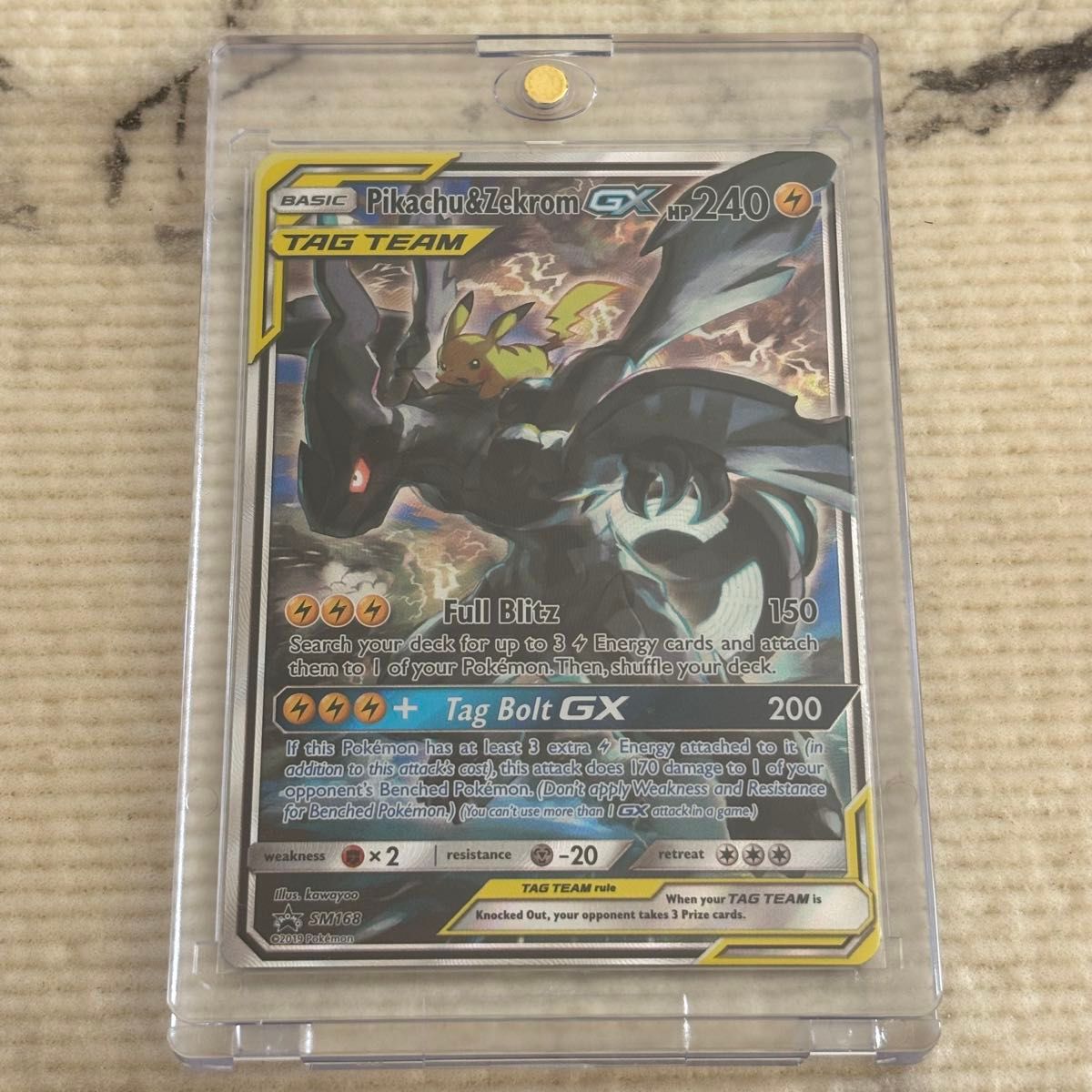 デュエマ 暴走するロング・ホーン 英語版プロモ Kettou Da 希少