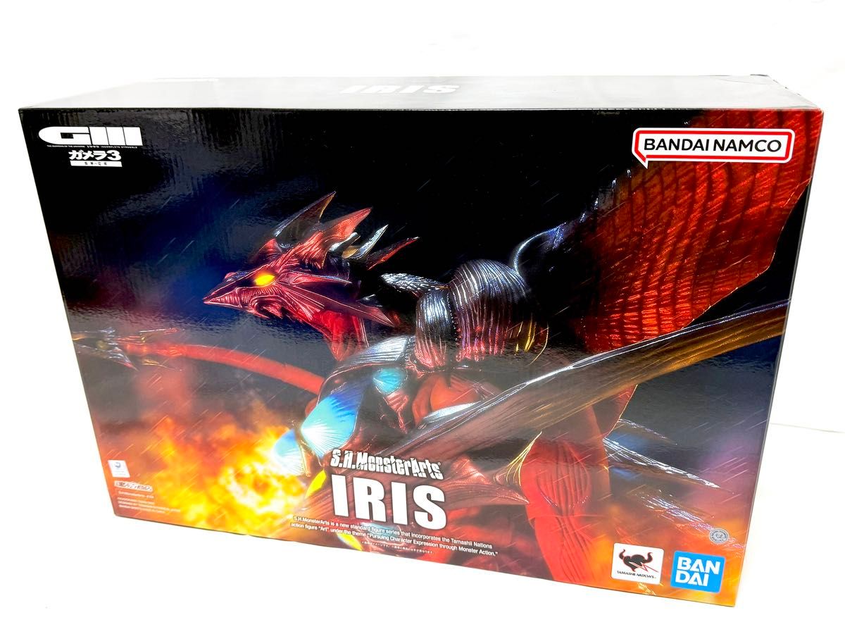 ガメラ3 邪神覚醒 イリス 勾玉ペンダント｜Yahoo!フリマ（旧PayPayフリマ）