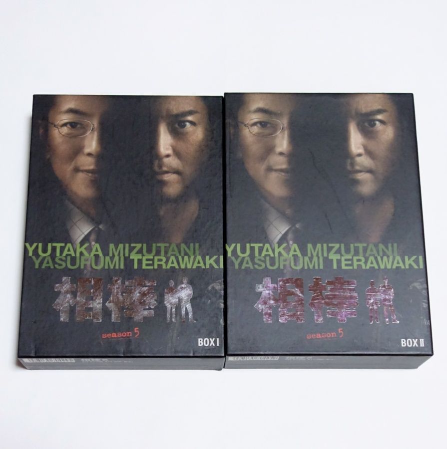 相棒 season 1 DVD-BOX [DVD]｜Yahoo!フリマ（旧PayPayフリマ）