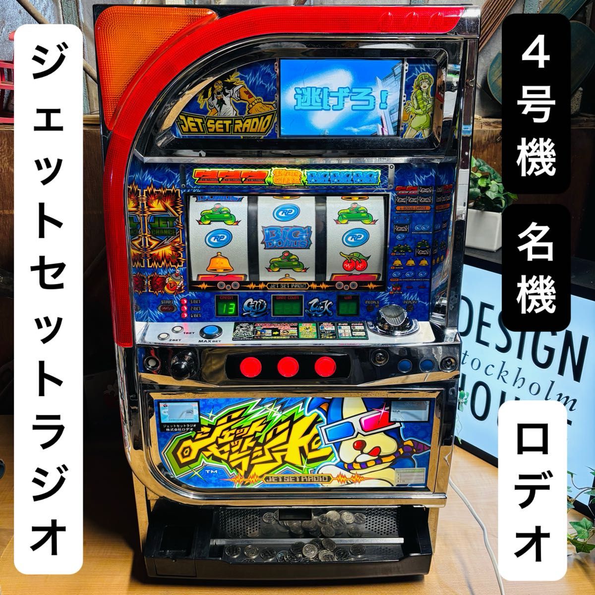 スロット ハイパーラッシュ 実機 選べるオプション多数 送料無料