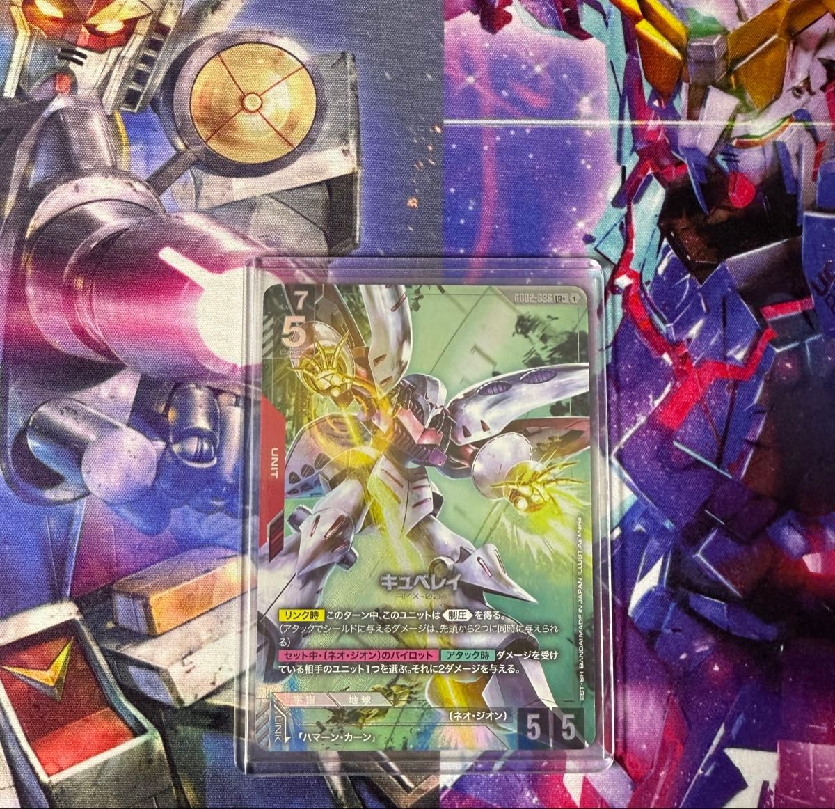 キュベレイ 4枚 LR ガンダムカードゲーム デュアルインパクト｜Yahoo