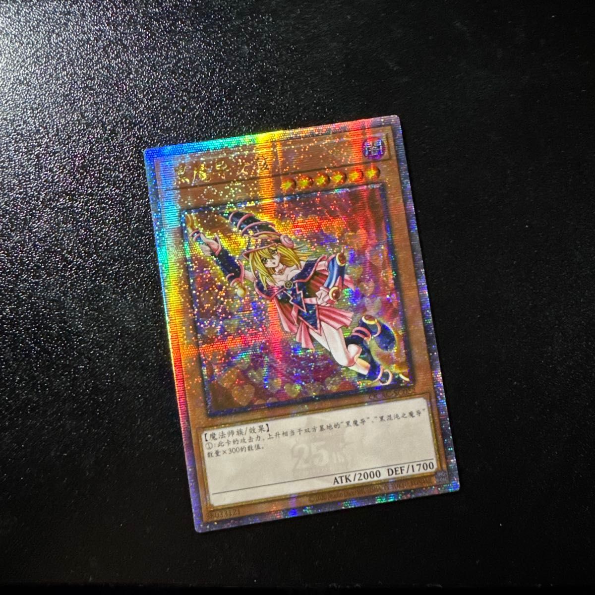 遊戯王 青眼の白龍 25th 新規絵違い アートコレクション アジア｜Yahoo