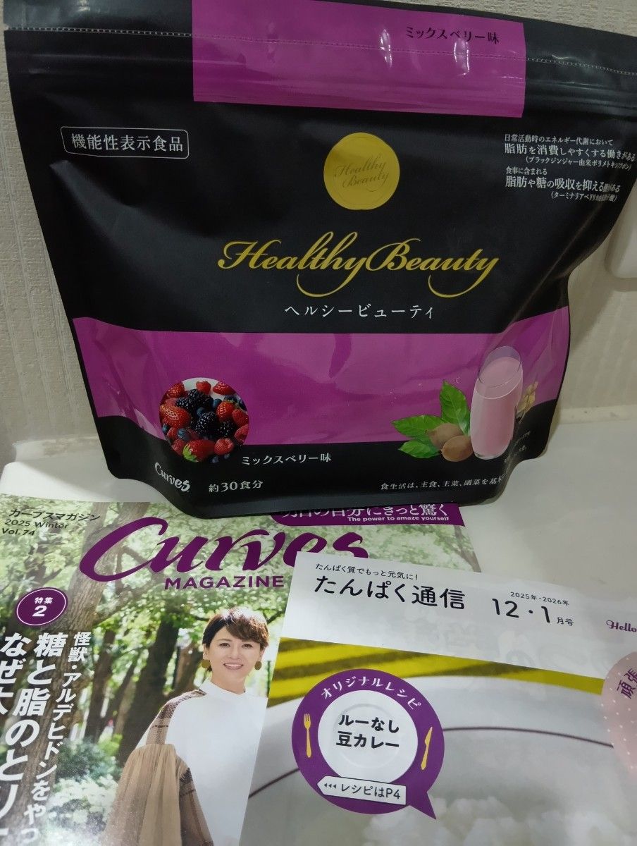 カーブスヘルシービューティー ミックスベリー味｜Yahoo!フリマ（旧