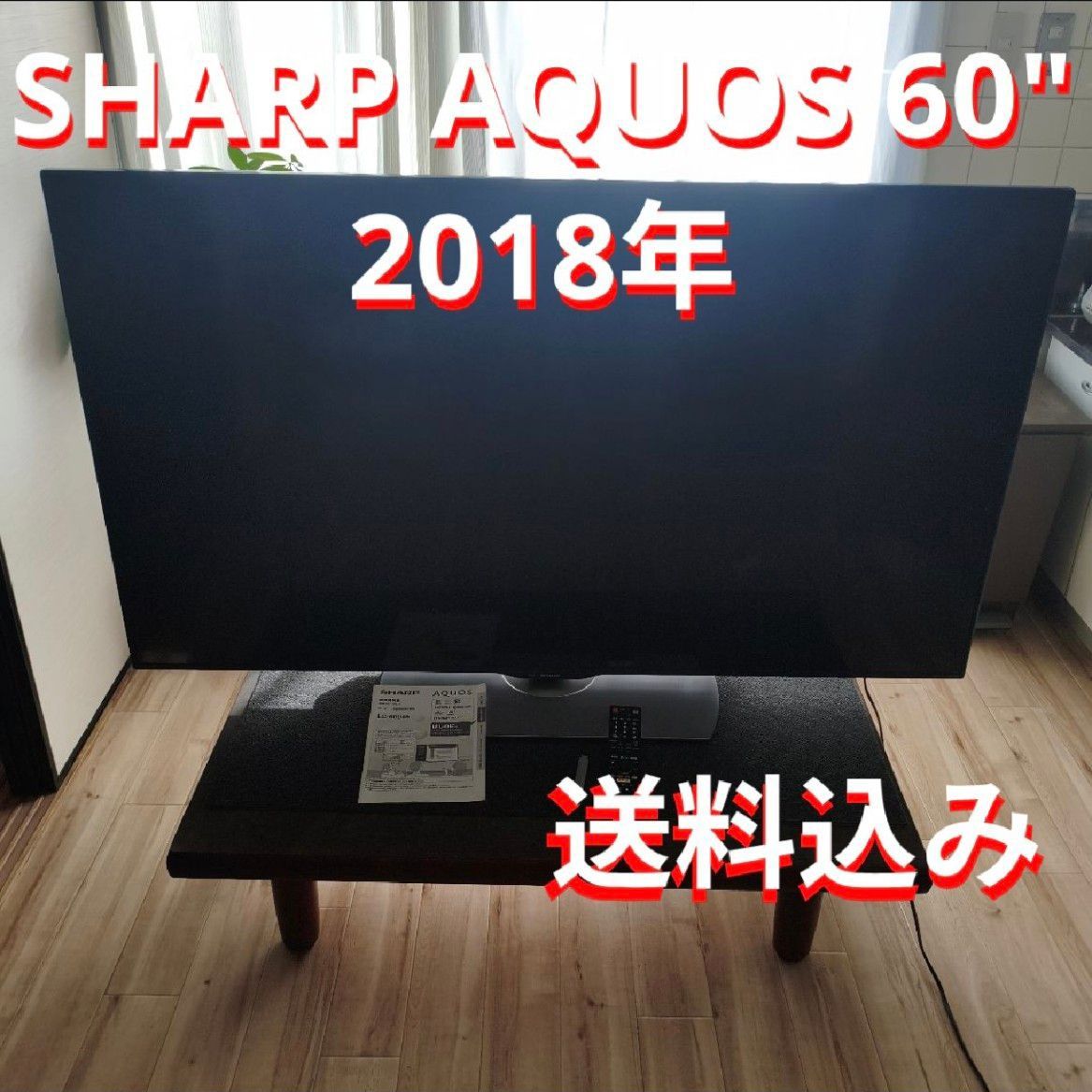 シャープ LC-45W5 2018年製の基盤セット｜Yahoo!フリマ（旧PayPayフリマ）