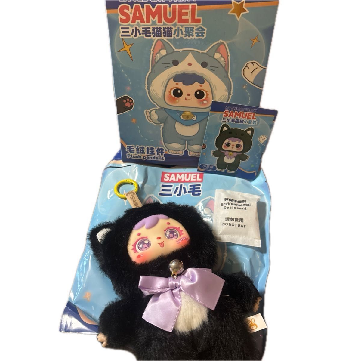 EU限定 モンチッチ WHITE CAT 白い猫 ぬいぐるみ セキグチ｜Yahoo