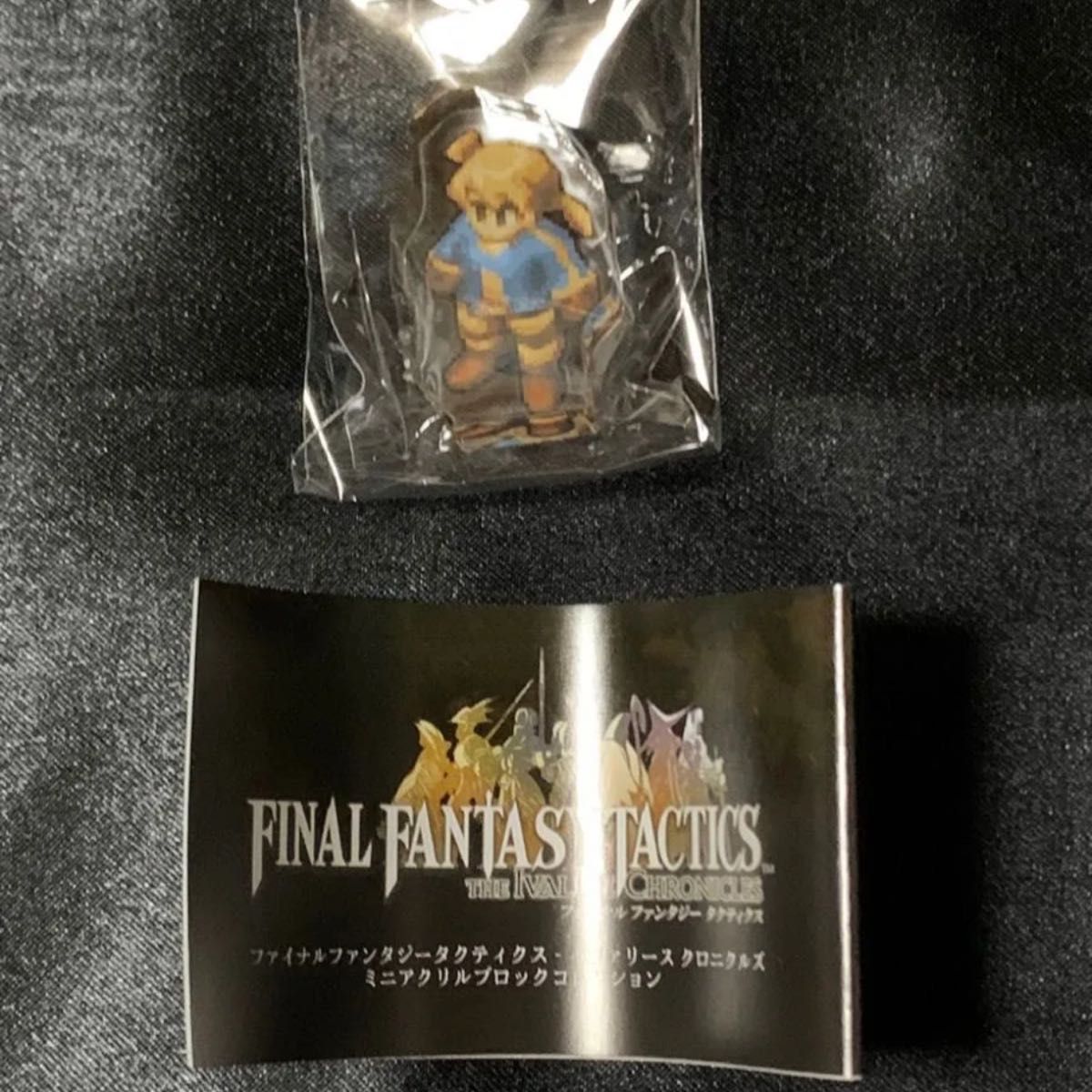 未開封】FFタクティクス ミニアクリルブロックコレクション全39種