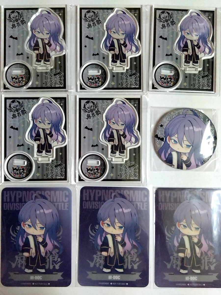 ヒプノシスマイク マルイ2023 浴衣 アクリルスタンド 神宮寺寂雷