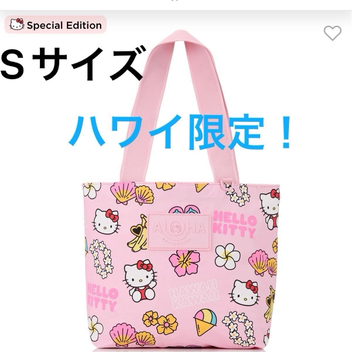 新品 ハワイ限定 アロハコレクション×ハローキティ スペシャル
