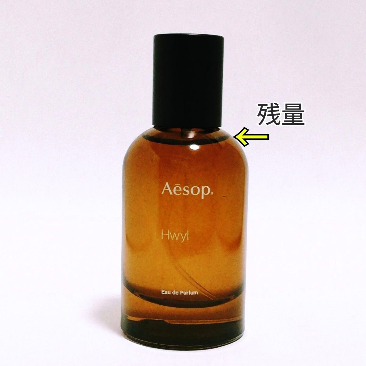 Aesop イソップ ヒュイル オードパルファム 50ml ユニセックス香水
