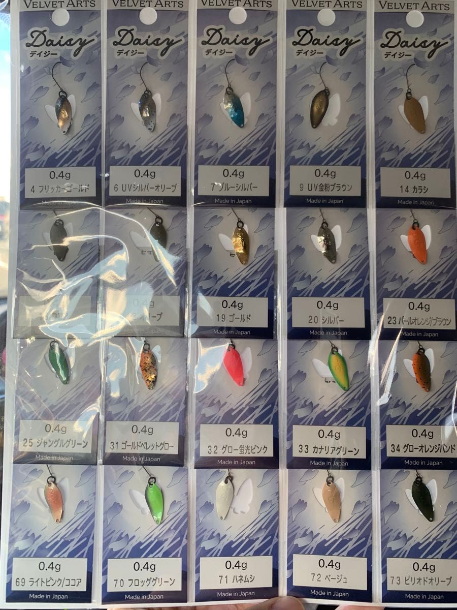 ベルベットアーツデイジー 0 4g 全20色 セット｜Yahoo!フリマ（旧