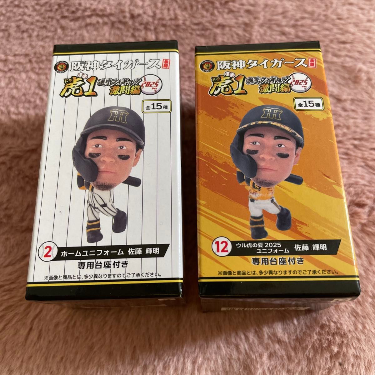 阪神タイガース 佐藤輝明 ボブルヘッド フィギュア 2022 【非売品