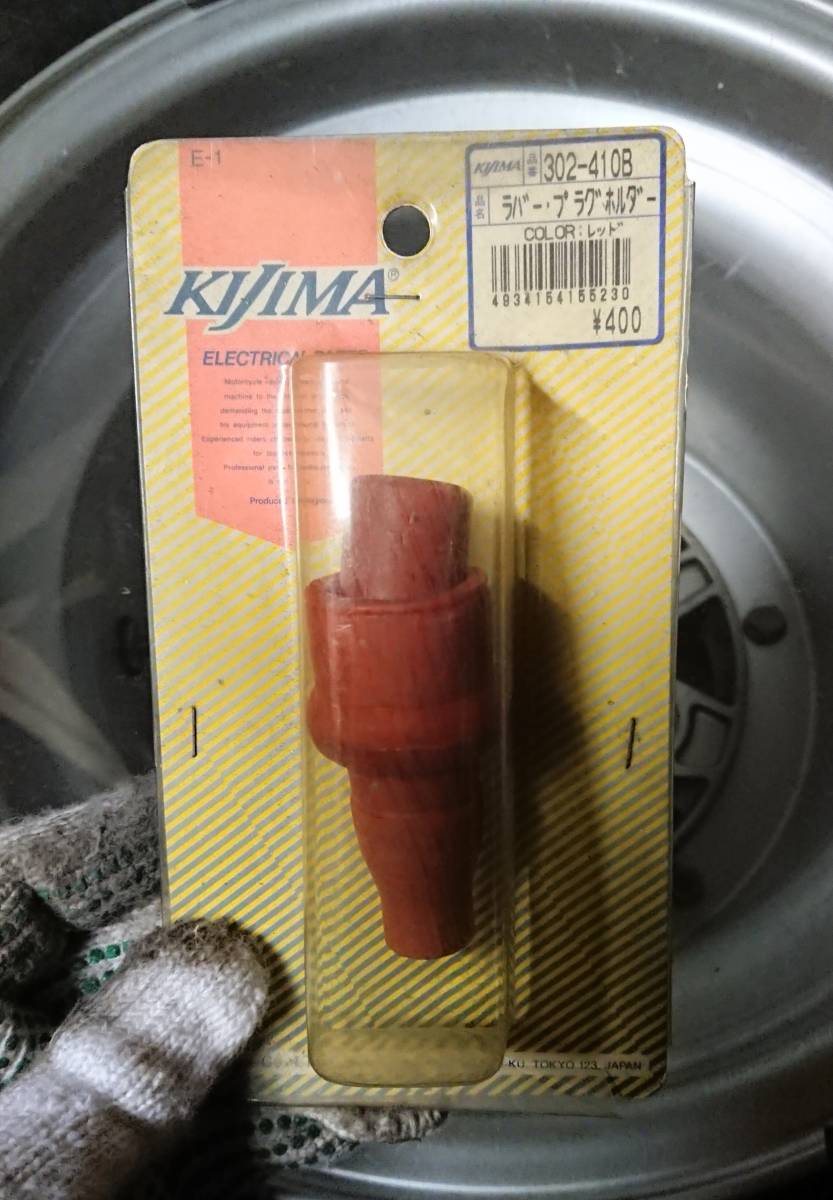 2026年最新】Yahoo!オークション -gt380 プラグホルダーの中古品・新品