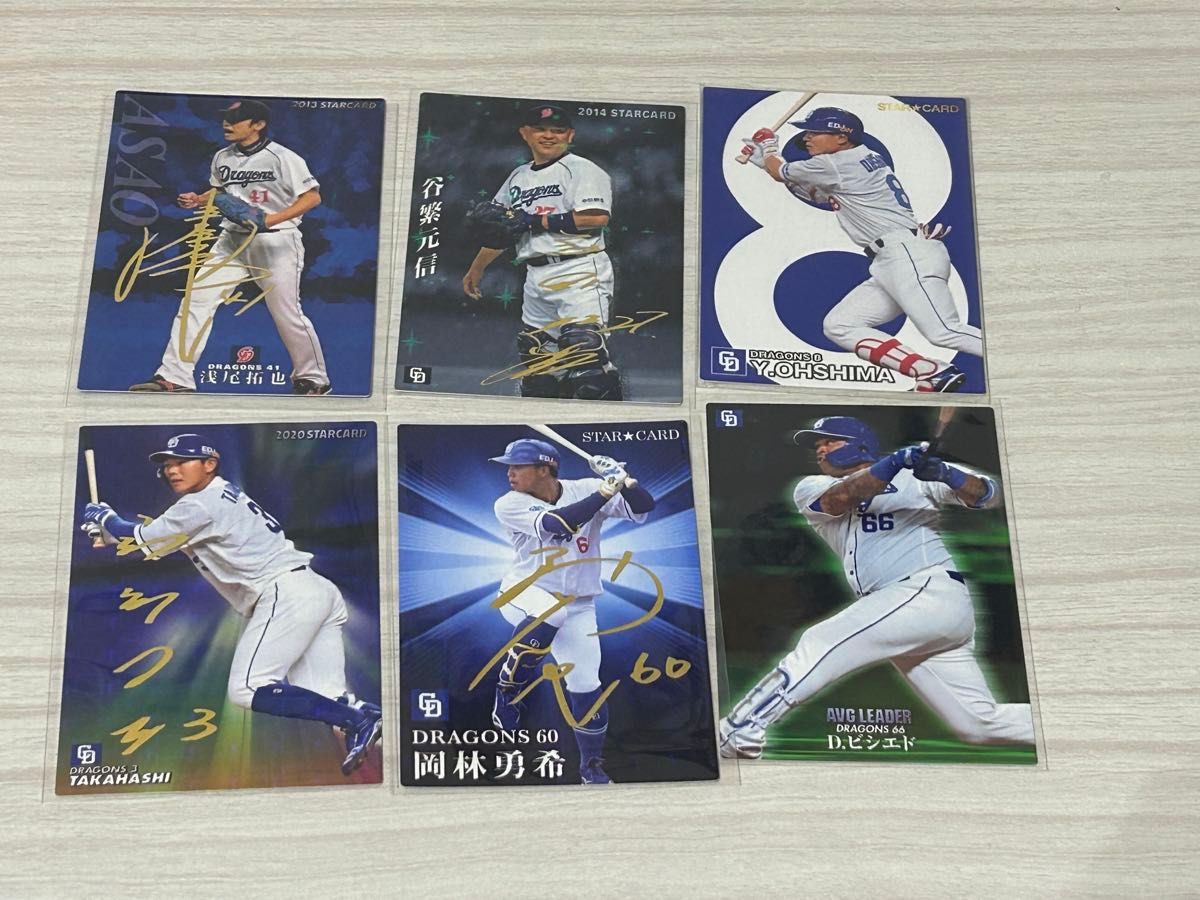 超美品】プロ野球チップス2022 第3弾 村上宗隆 スターカード 金箔