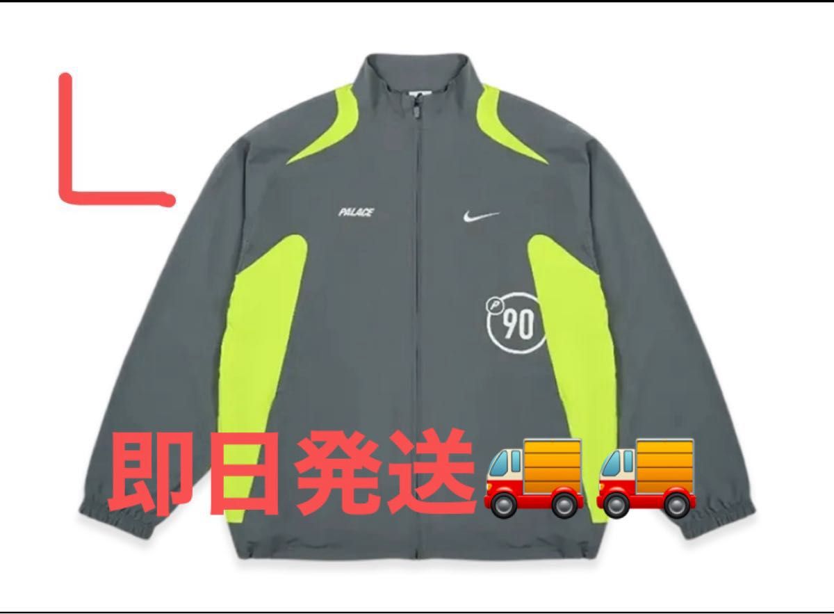 GREY 上下 XL PALACE NIKE TOTAL P90 TRACK セットアップ トラック