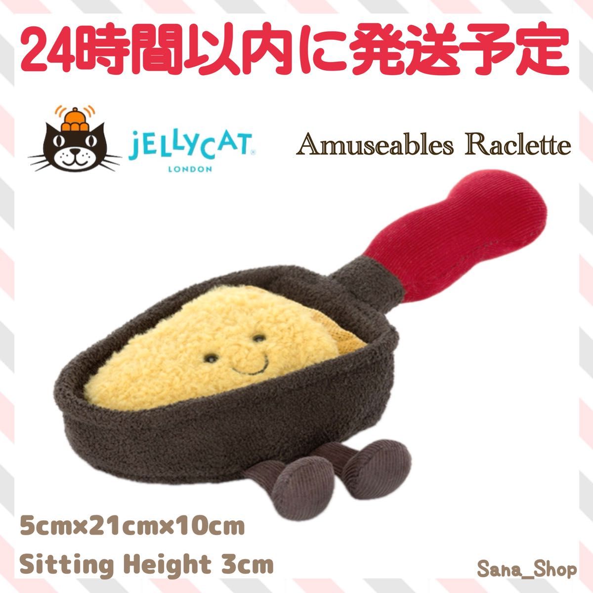 新作 新品 ジェリーキャット オイルサーディン 缶詰 イワシ ぬいぐるみ