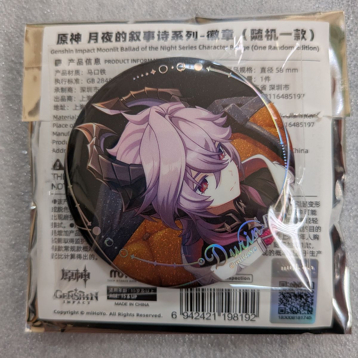 原神 月夜の叙事詩 缶バッジ ファルカ｜Yahoo!フリマ（旧PayPayフリマ）