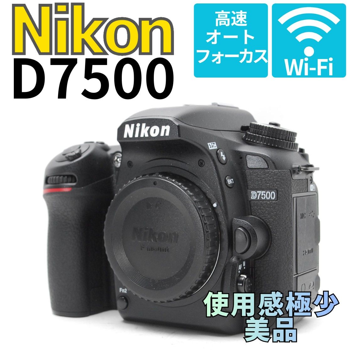 約2000枚 新品級ショット数】Nikon D3200 スマホ転送 希少 レッド