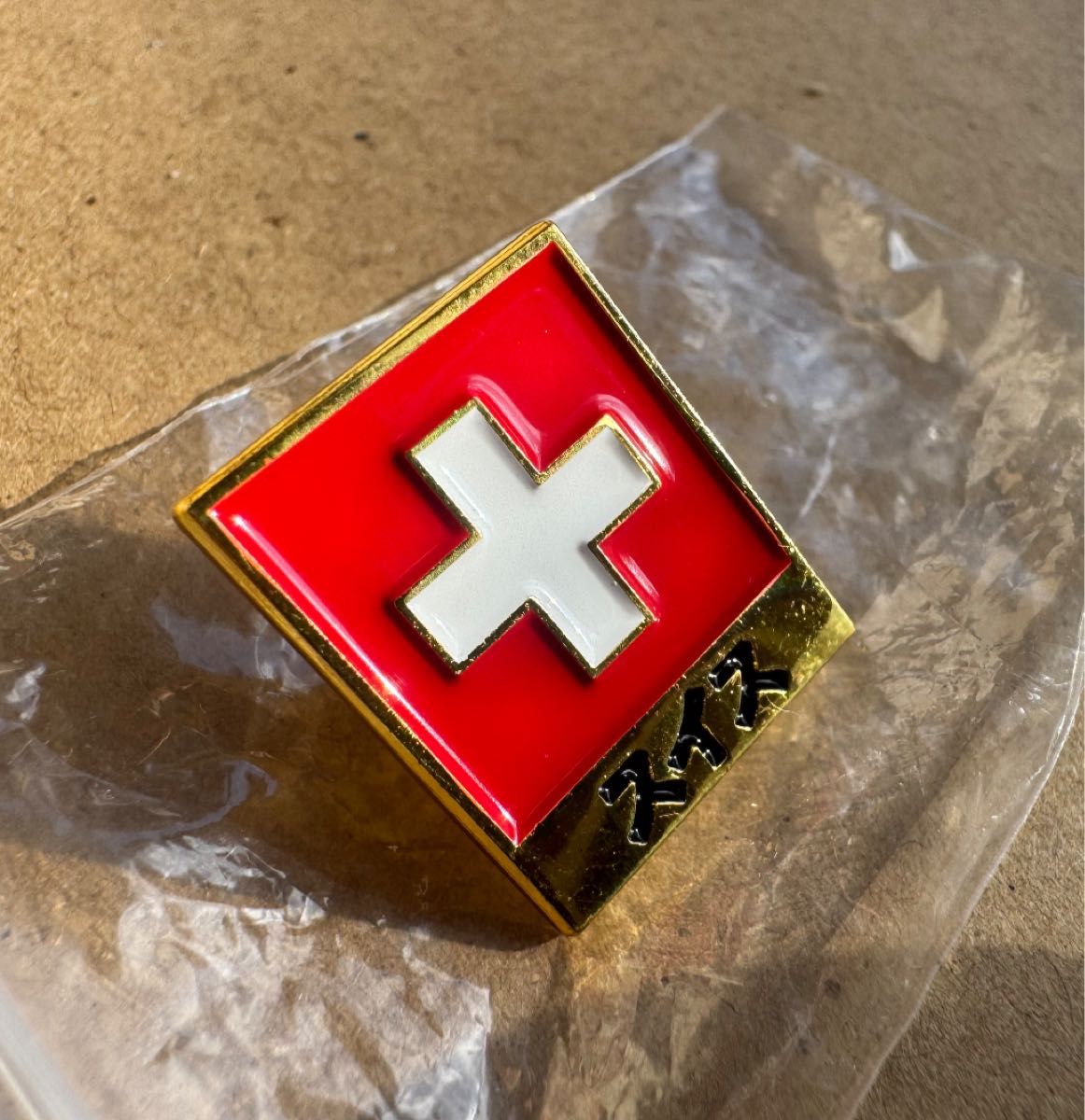 大阪・関西万博 ルーマニア館 スタッフピン 非売品 flag 国旗