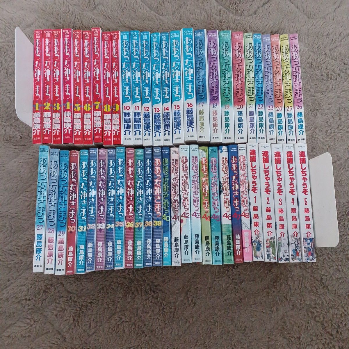 逮捕しちゃうぞ / 藤島康介 全7巻セット｜Yahoo!フリマ（旧PayPayフリマ）