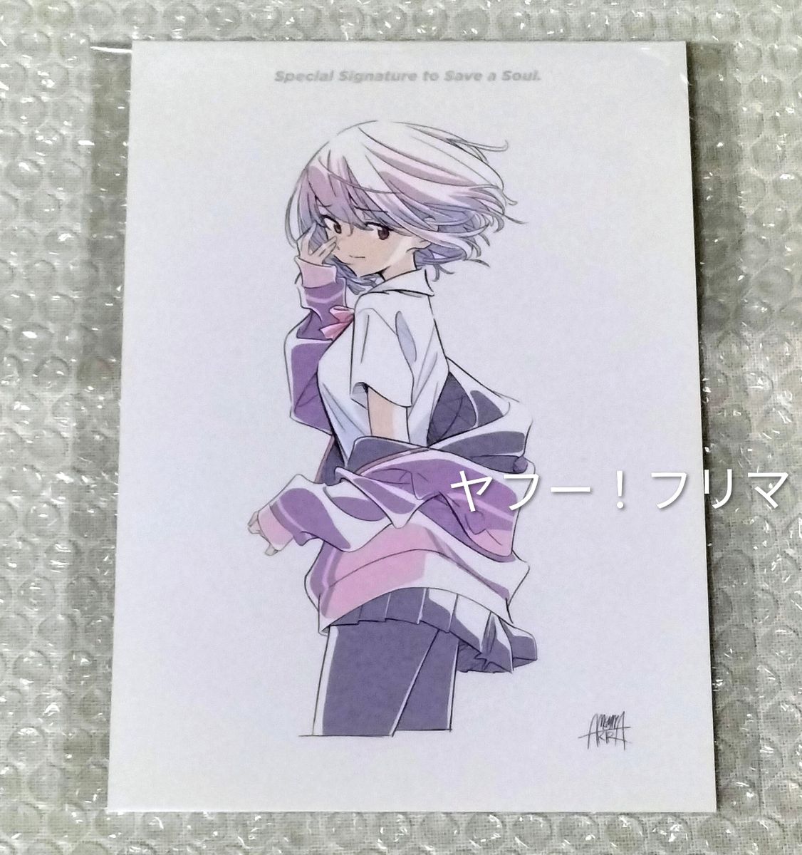 SSSS GRIDMAN 特別上映会特典 雨宮哲描き下ろし イラストポストカード