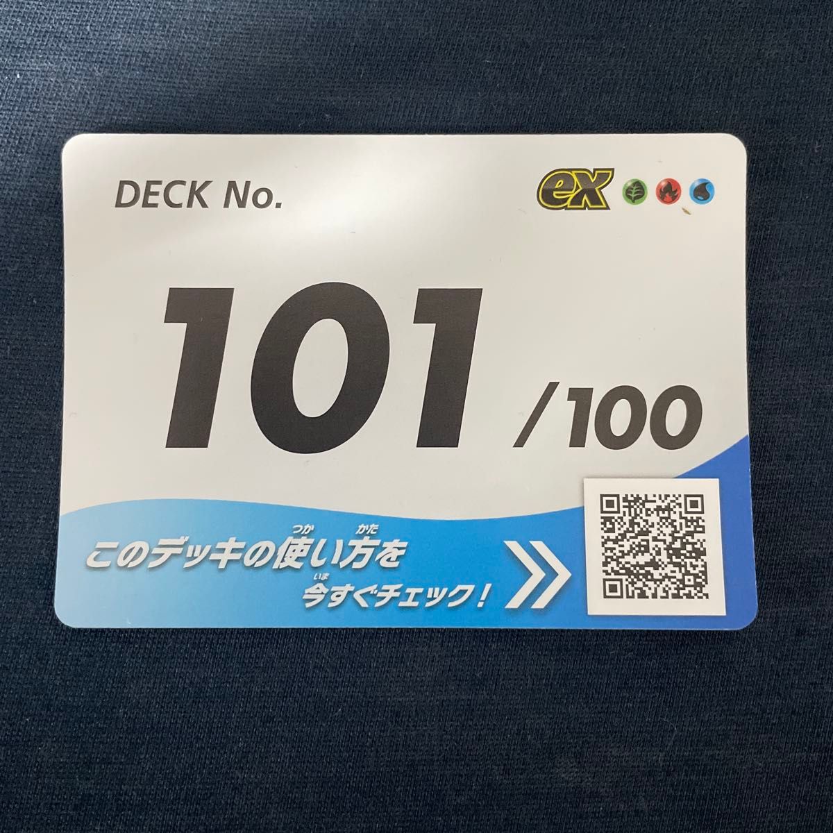 スタートデッキ100 でたとこバトル 優勝ステッカー｜Yahoo!フリマ（旧