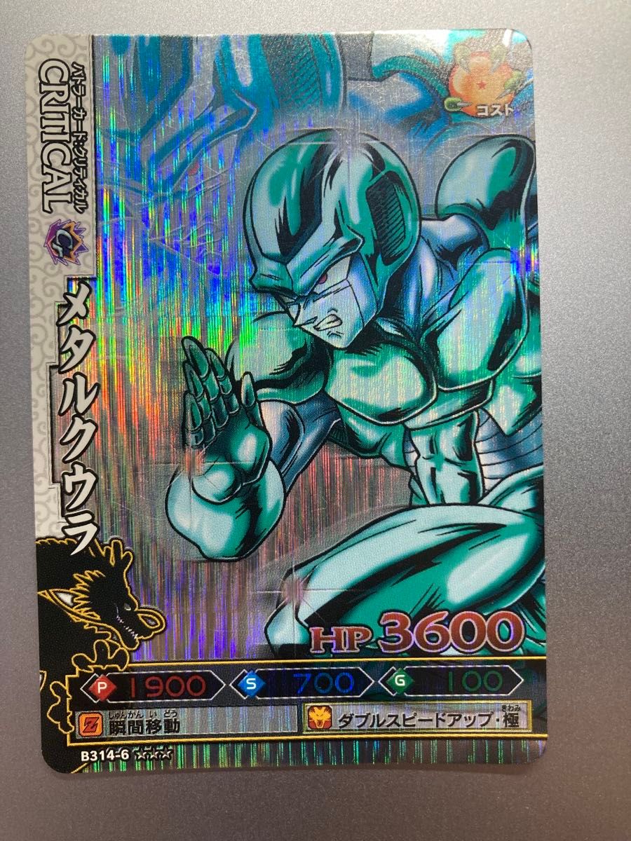 激レア当時品 ドラゴンボール改 リアルワークス 4BOXセット｜Yahoo