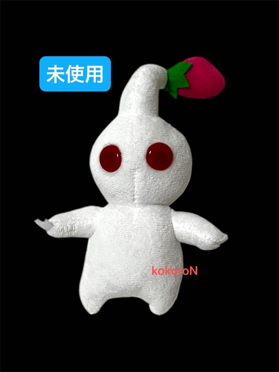 白ピクミン ぬいぐるみ ニンテンドー｜Yahoo!フリマ（旧PayPayフリマ）