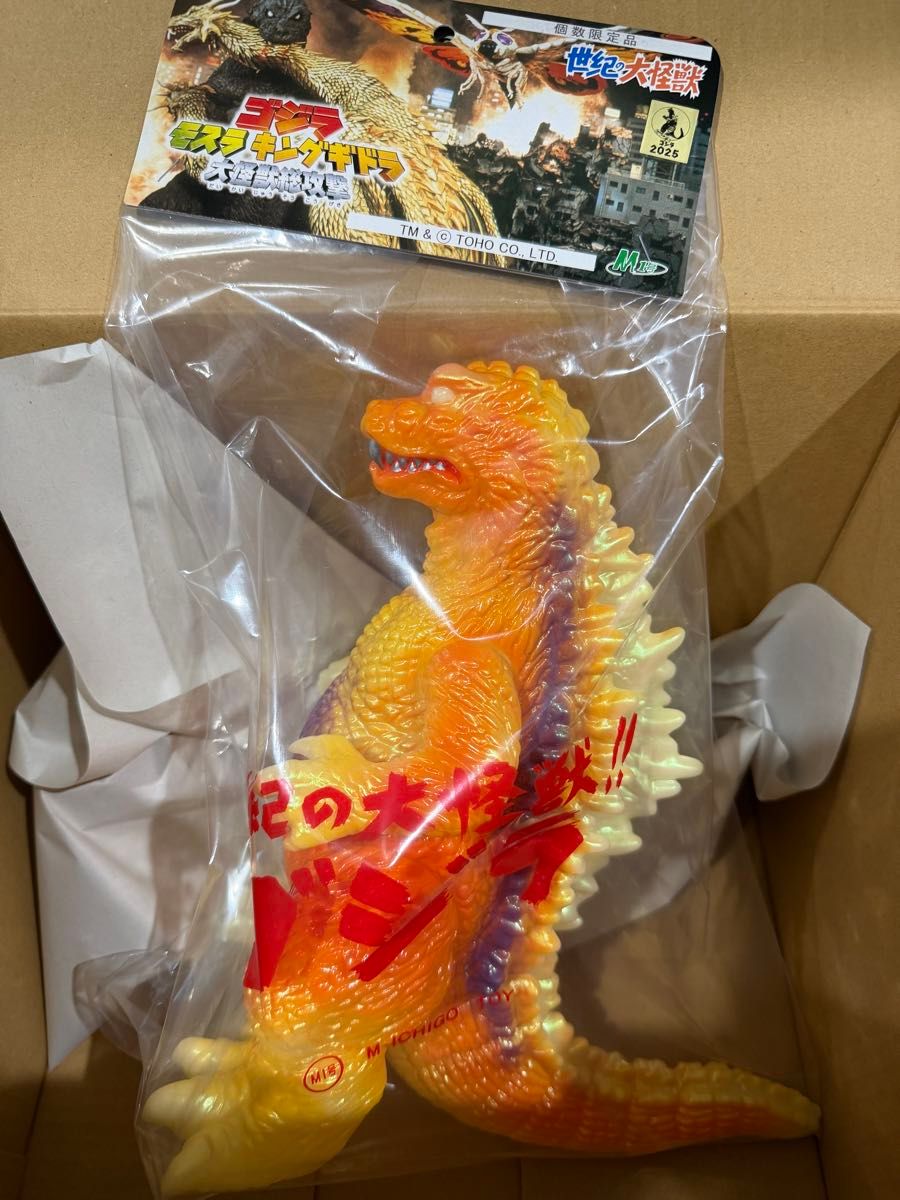 TSUBURAYA CONVENTION 2025 ツブコン【ガラモン（蓄光）フィギュア王