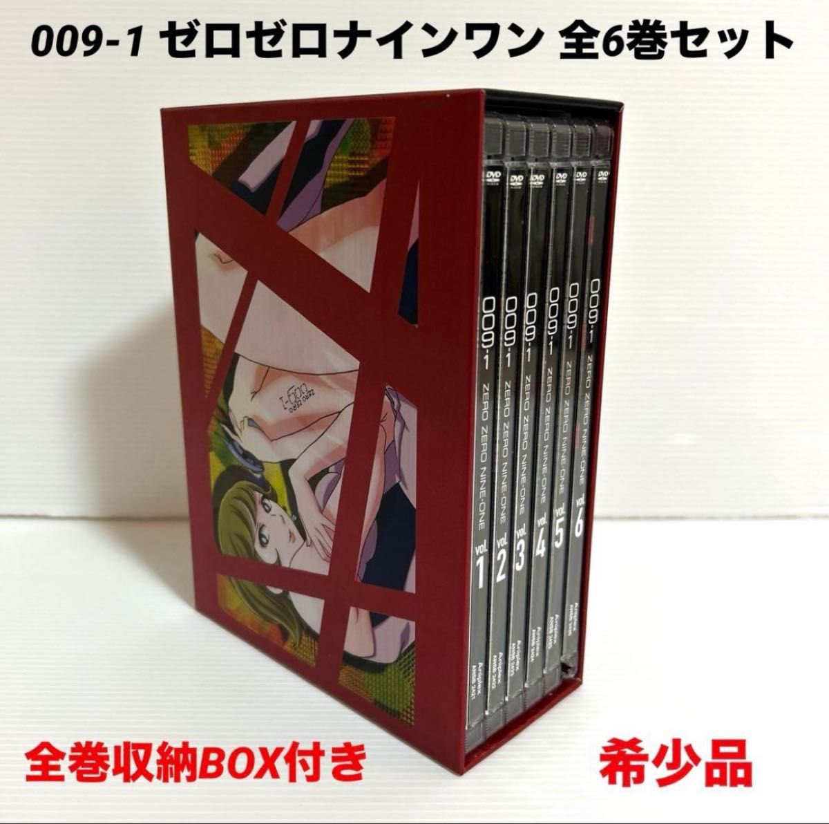 ZOIDS ゾイド DVD 全巻セット ポストカード 特典付き アニメ｜Yahoo