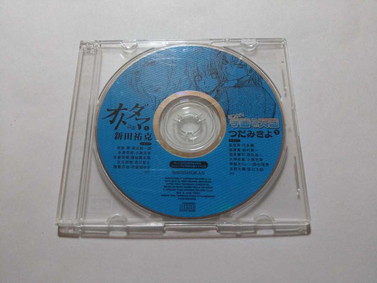 2026年最新】Yahoo!オークション -音霊の中古品・新品・未使用品一覧