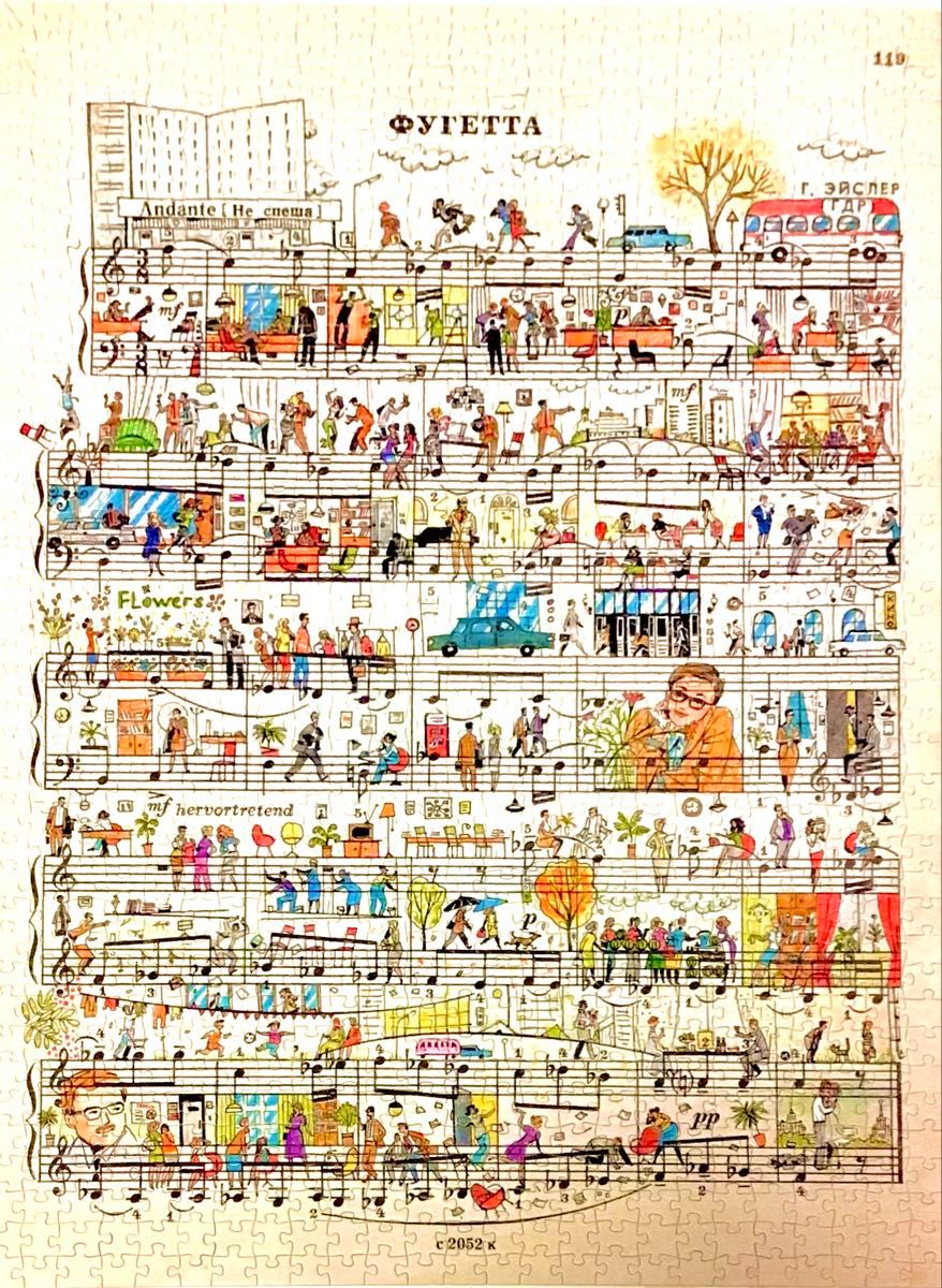 希少廃盤 背負ったのは100人分の勇気 ジグソーパズル 1000ピース