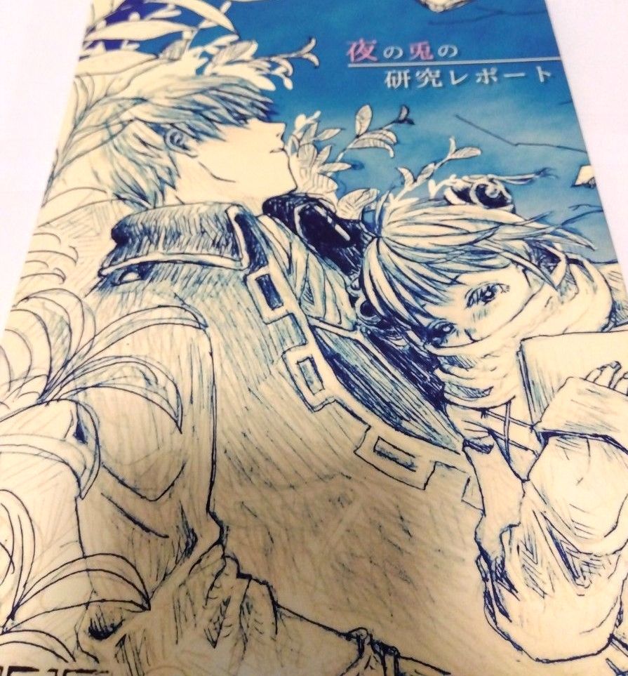 銀魂 沖田総悟×神楽 沖神 再録集「99」 ocome／チャンチ｜Yahoo!フリマ