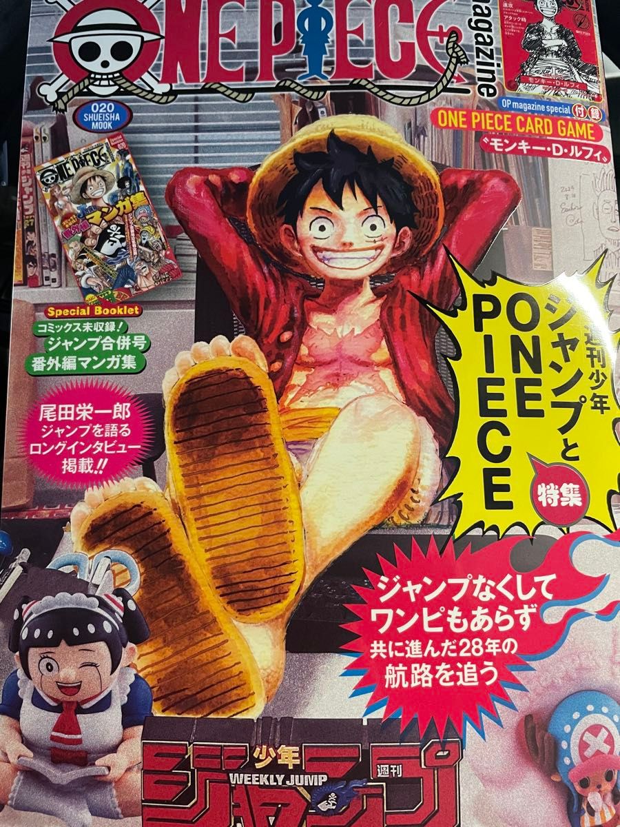 新品ワンピースマガジン 付録 プロモカード付き ルフィ シュリンク付き