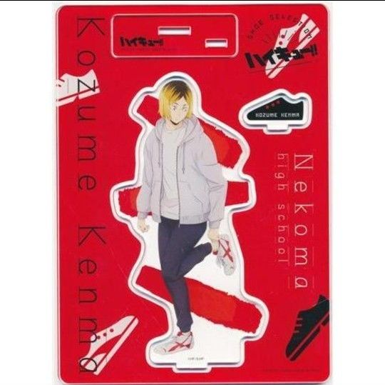 孤爪研磨 コスモワールド ハイキュー 特大アクリルフィギュア 新品未