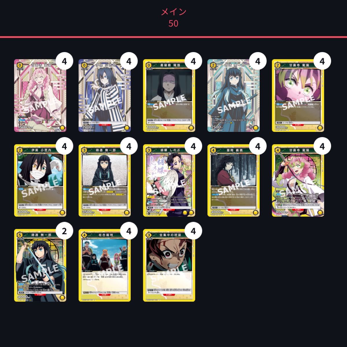 学マス 補習組デッキパーツ ユニオンアリーナ 学園アイドルマスター