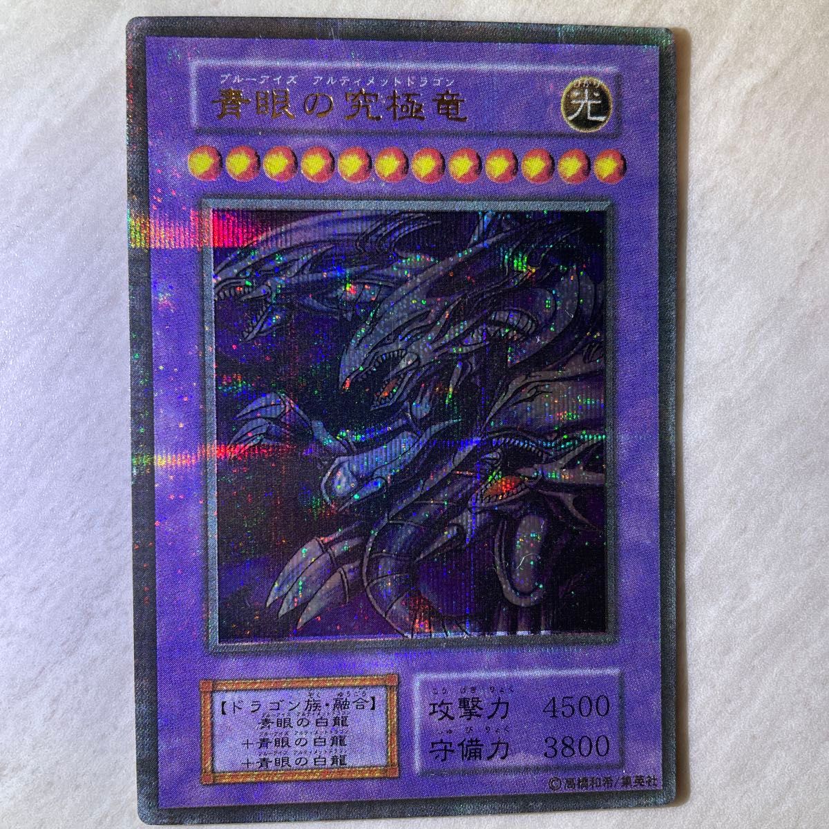 極美品】遊戯王 プレミアムパック3 フルコンプ10枚セット【PREMIUM