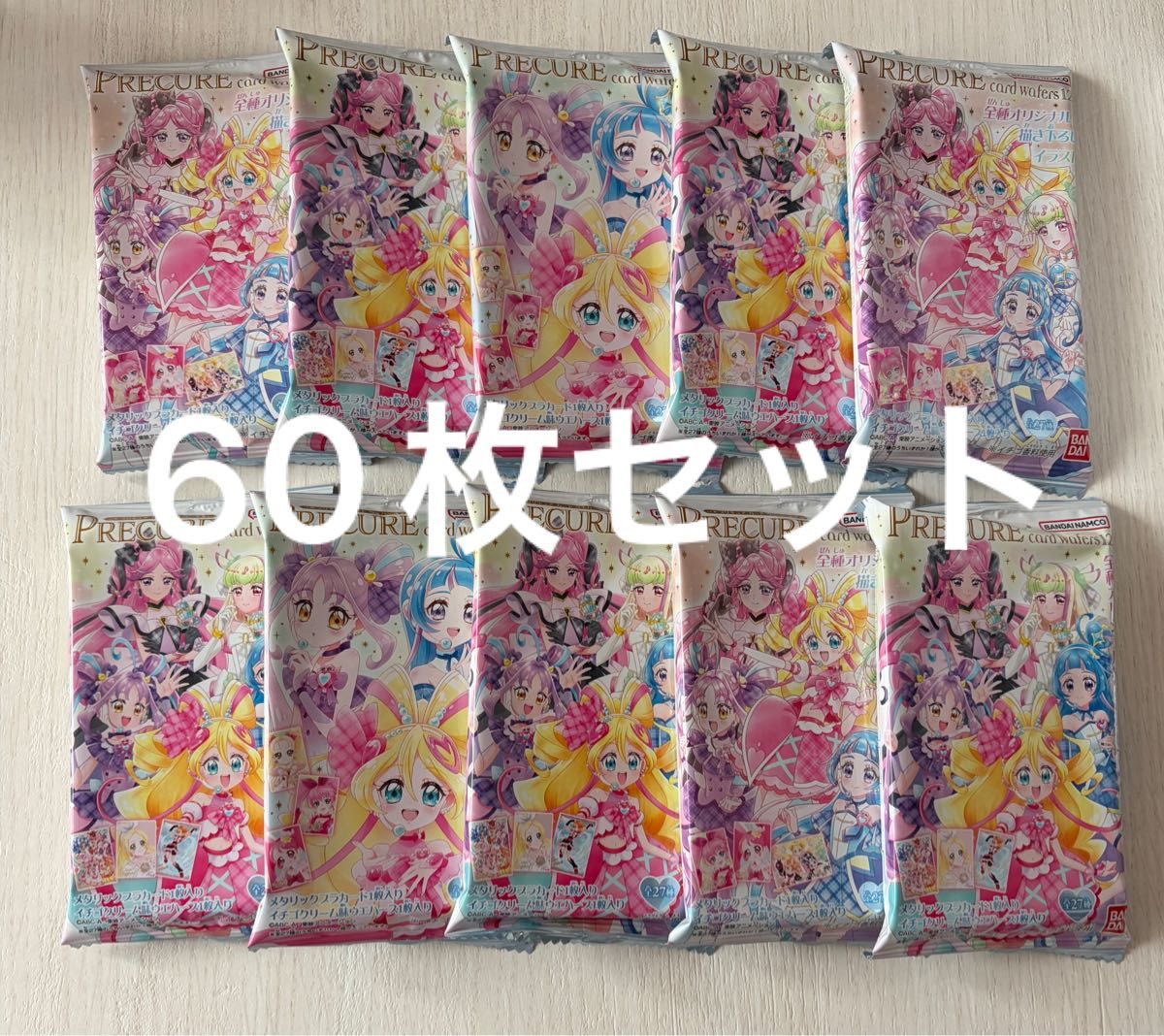 プリキュア ウエハース カード SSR N カードウエハース まとめ売り