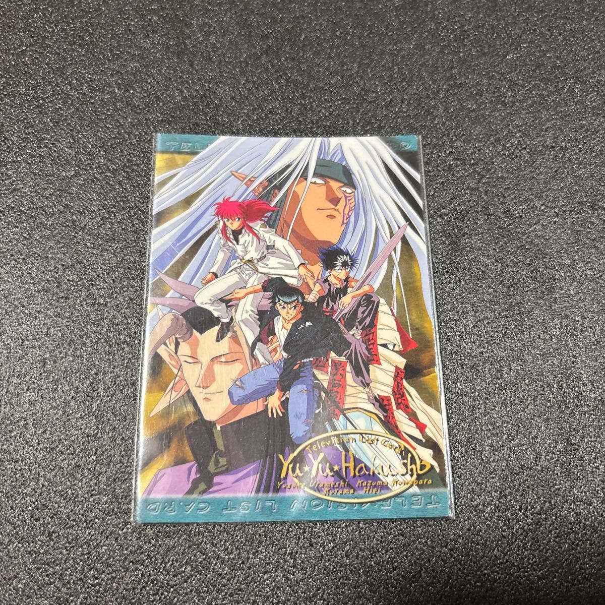 ジャンプ展 オールスターカードコレクション ジョジョの奇妙な冒険 幽