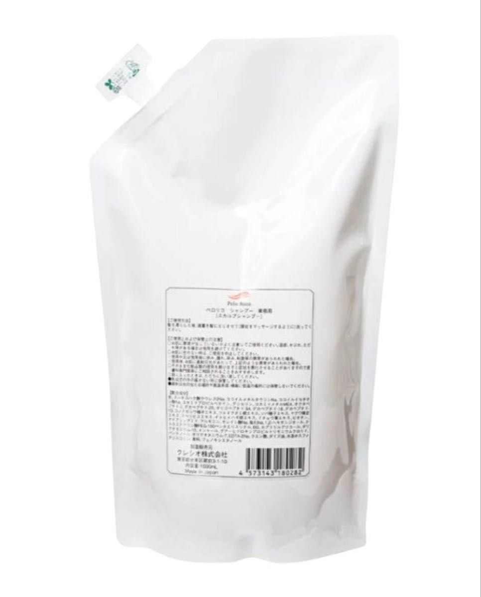 ペロリコ コンディショナー 1000ml 詰め替え用｜Yahoo!フリマ（旧