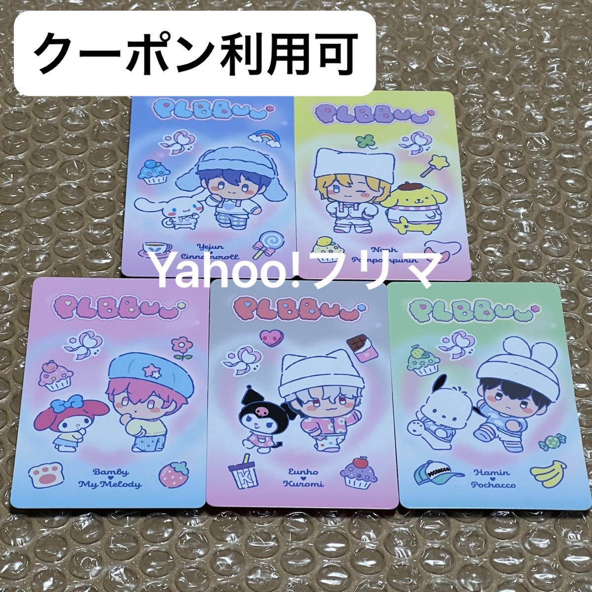 価格相談× PLAVE PLBBUU 封入 ユニット トレカ コンプ セット 全種類