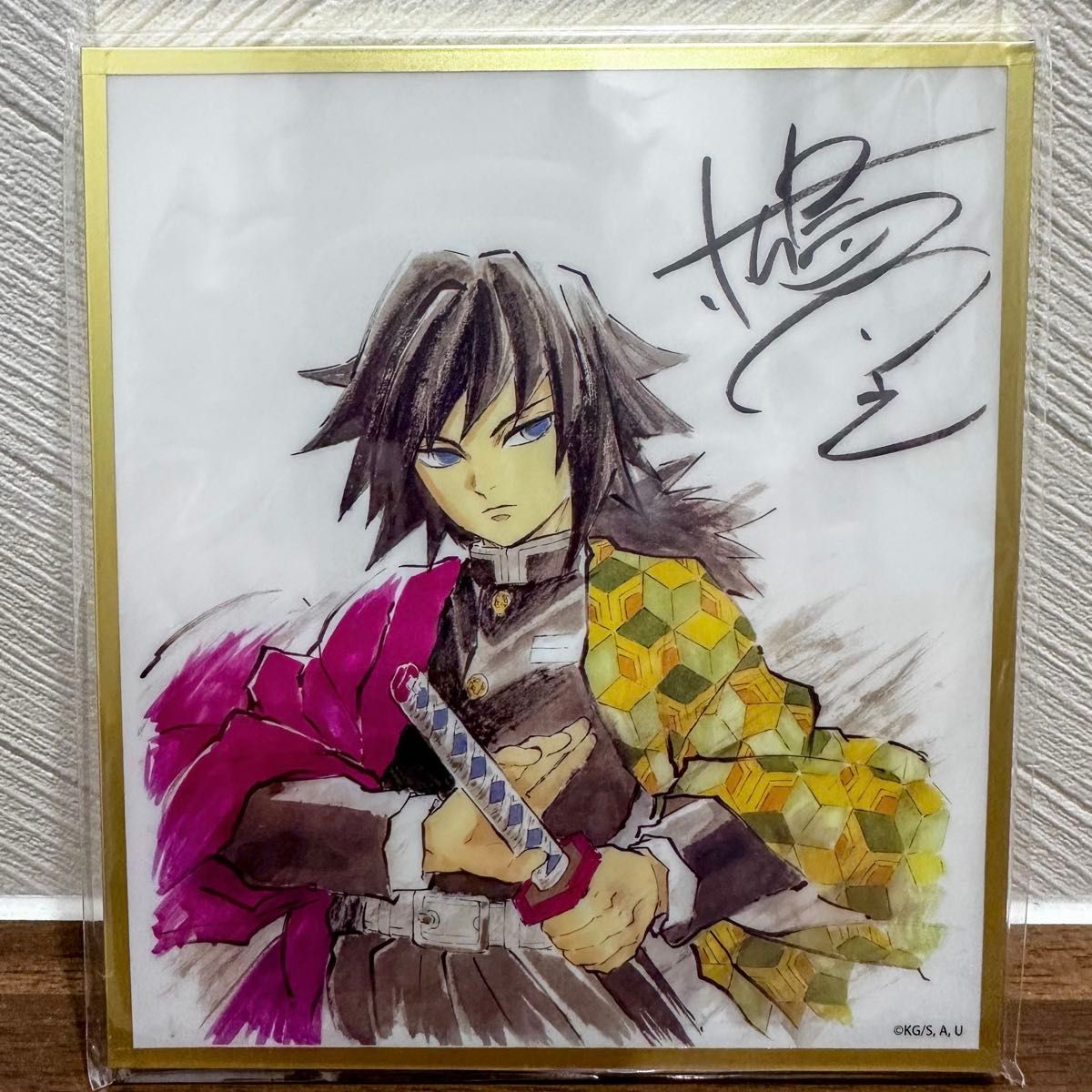 鬼滅の刃 アクリル原画色紙 A6 冨岡義勇 ufotable SMASH｜Yahoo!フリマ