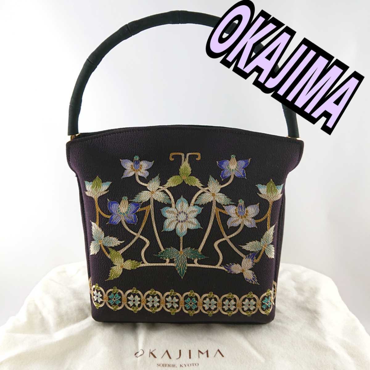 2026年最新】Yahoo!オークション -岡重 バッグの中古品・新品・未使用