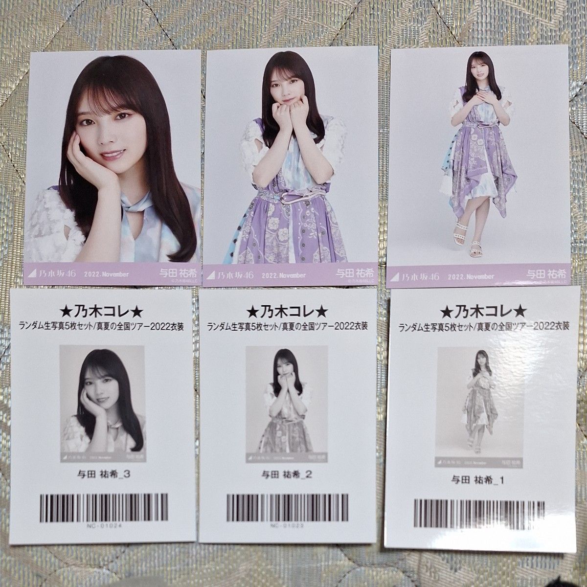 与田祐希 生写真 コンプ 乃木坂46 しあわせの保護色｜Yahoo!フリマ（旧