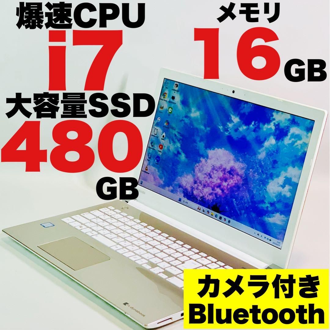 第10世代 i7 NEC VersaPro メモリ16GB 薄型軽量 FHD Windows11 ノート