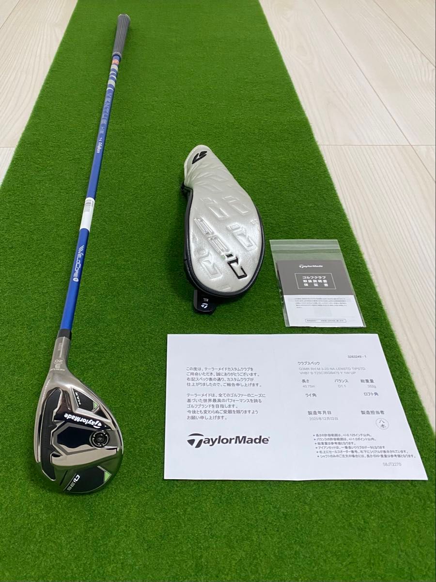 新品テーラーメイド カスタム 24ベンタスブルー7S QI35フェアウェイ